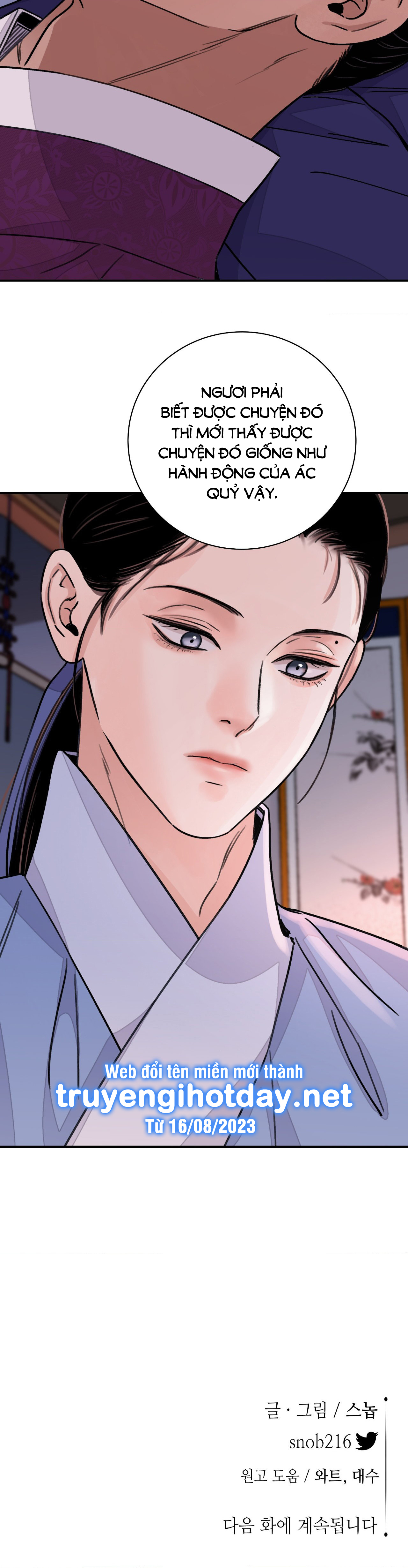 [18+] trượng kiếm tựa hoa chapter 41.2 11