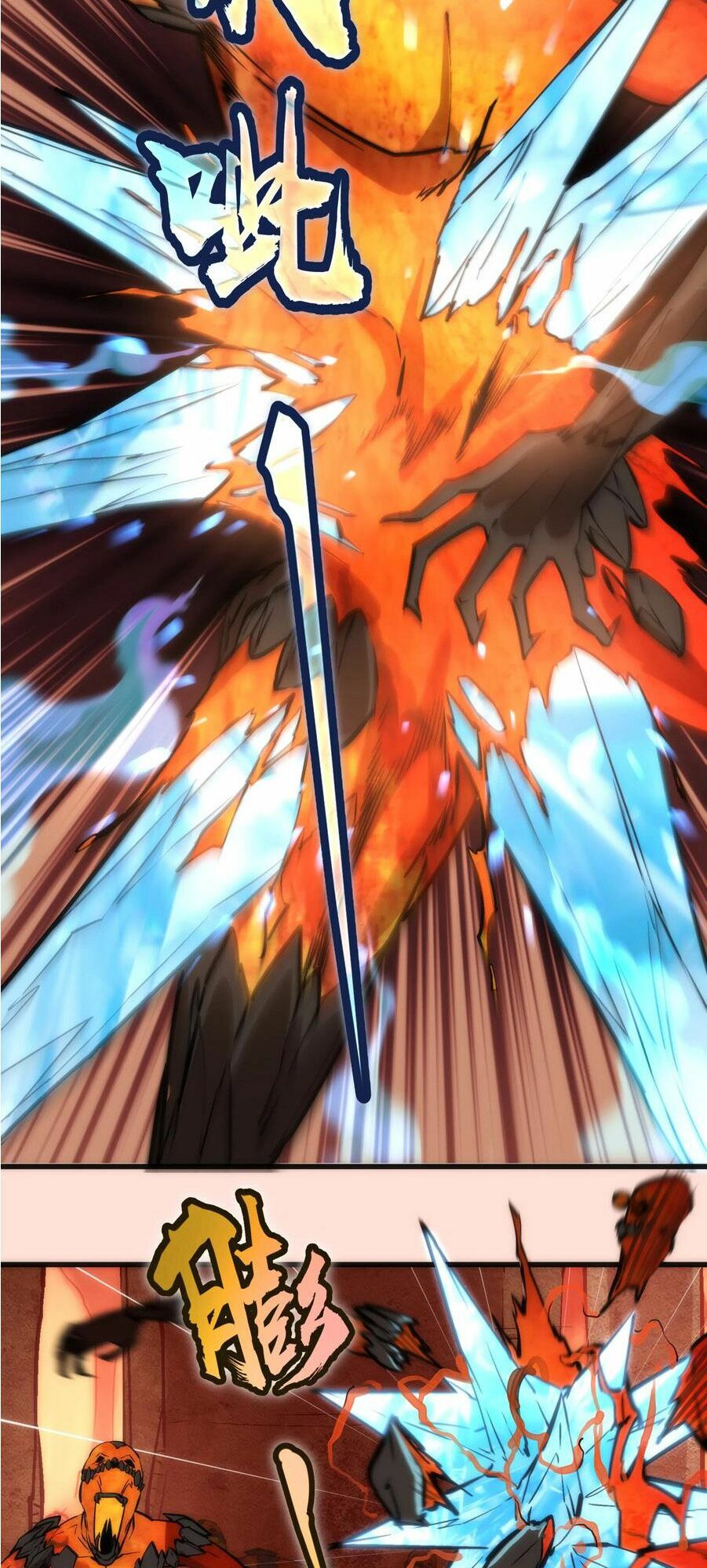 tôi không phải quỷ vương chapter 11.2 23