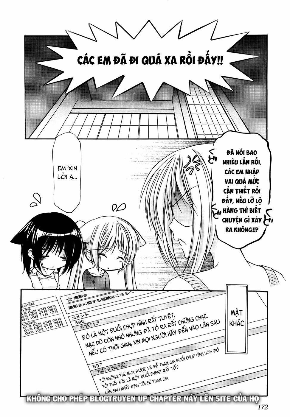 schoolmate chapter 24 18