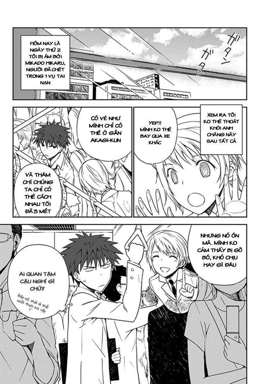 aoi - hikaru ga chikyuu ni itakoro chapter 2 5