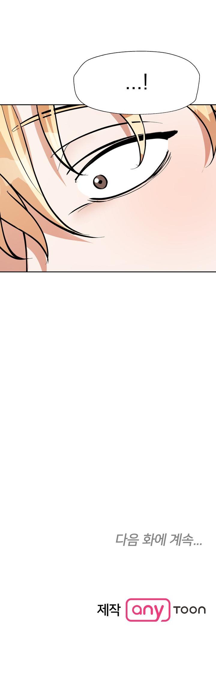 times up chapter 14 38