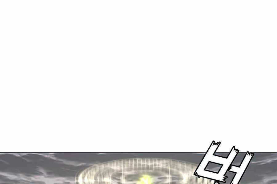 Anh Hùng Mạnh Nhất Trở Lại chapter 71 121