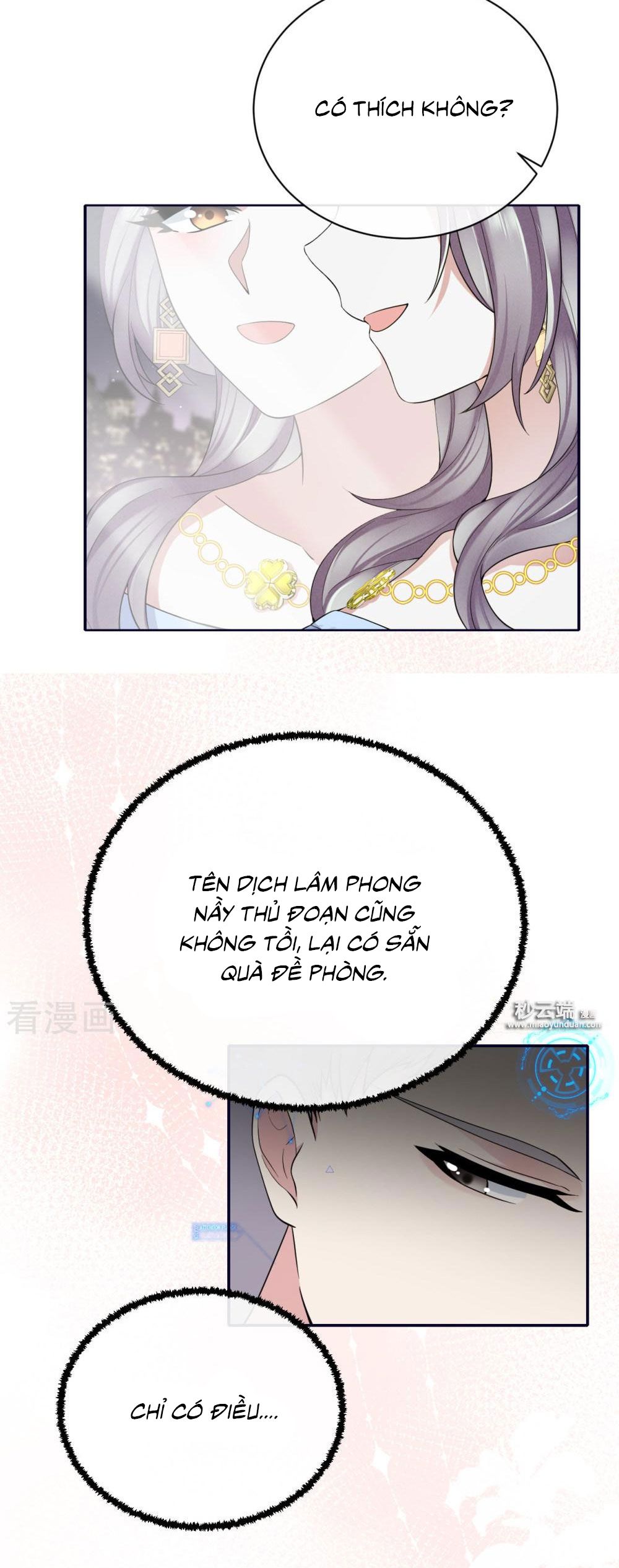 take me out chapter 60 7