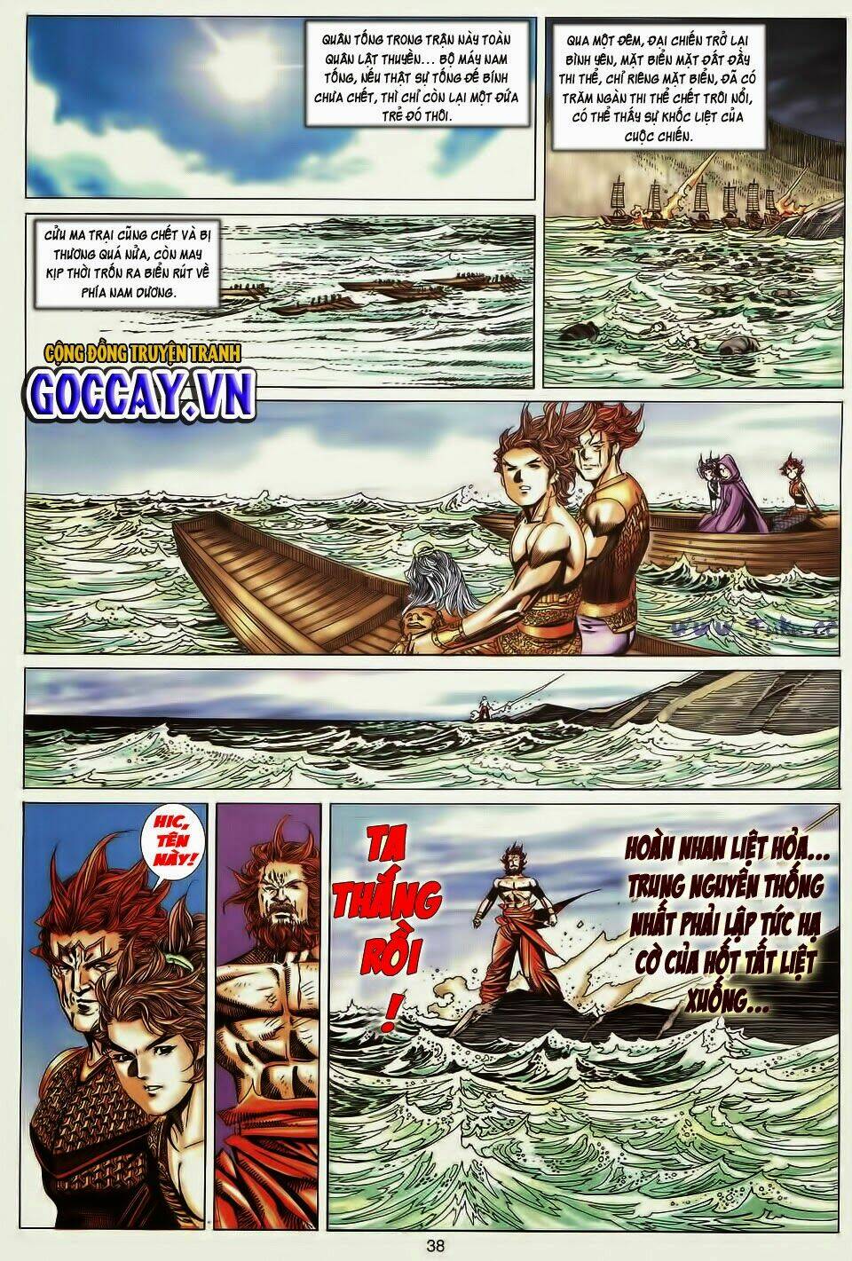 tuyệt thế vô song chapter 196 6