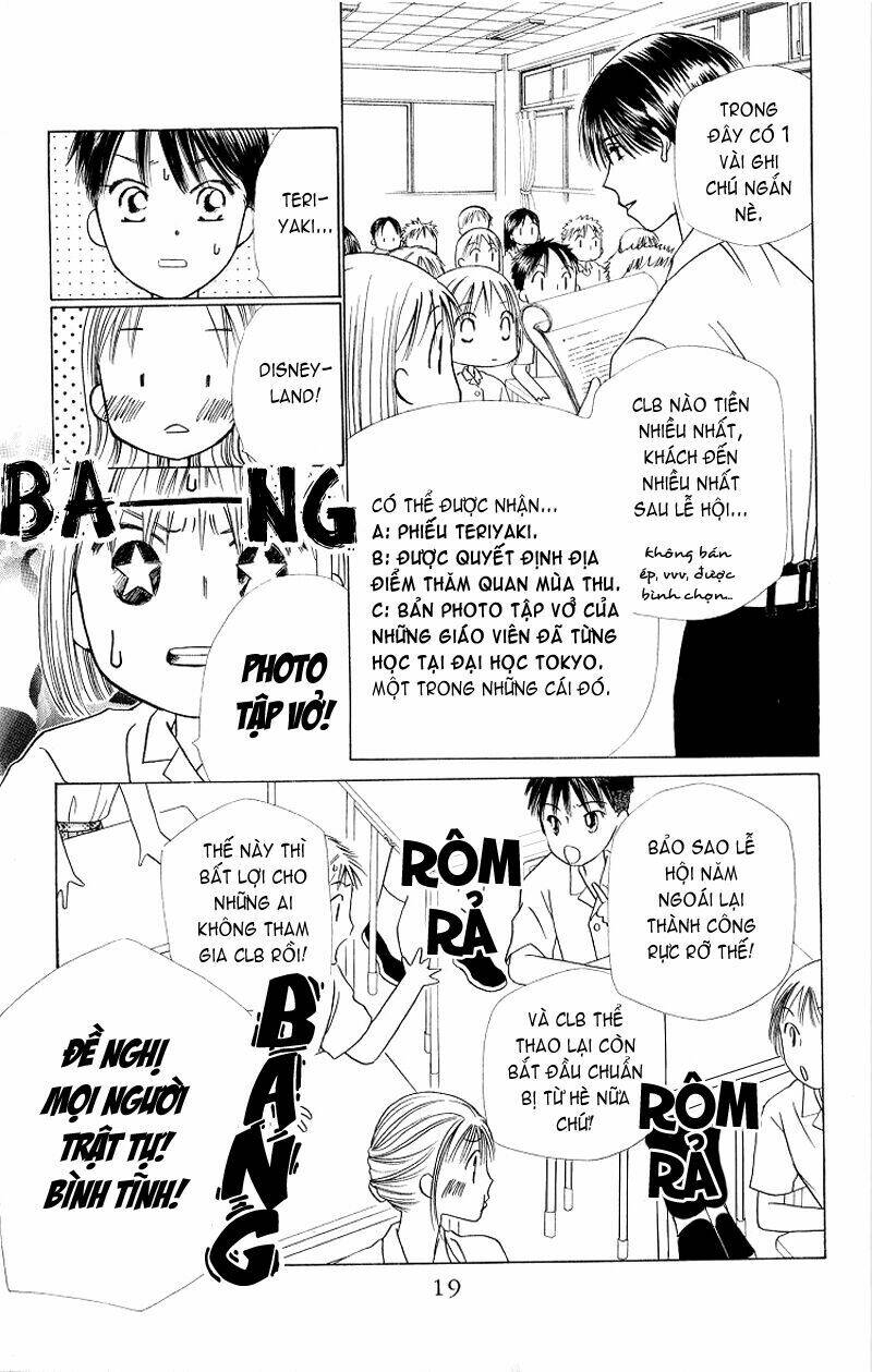 kare kano hajimemashita chapter 27 19