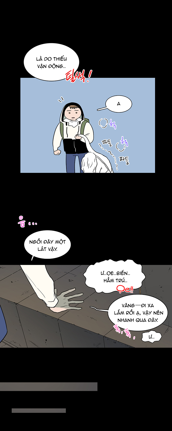 dear door chapter 81 14