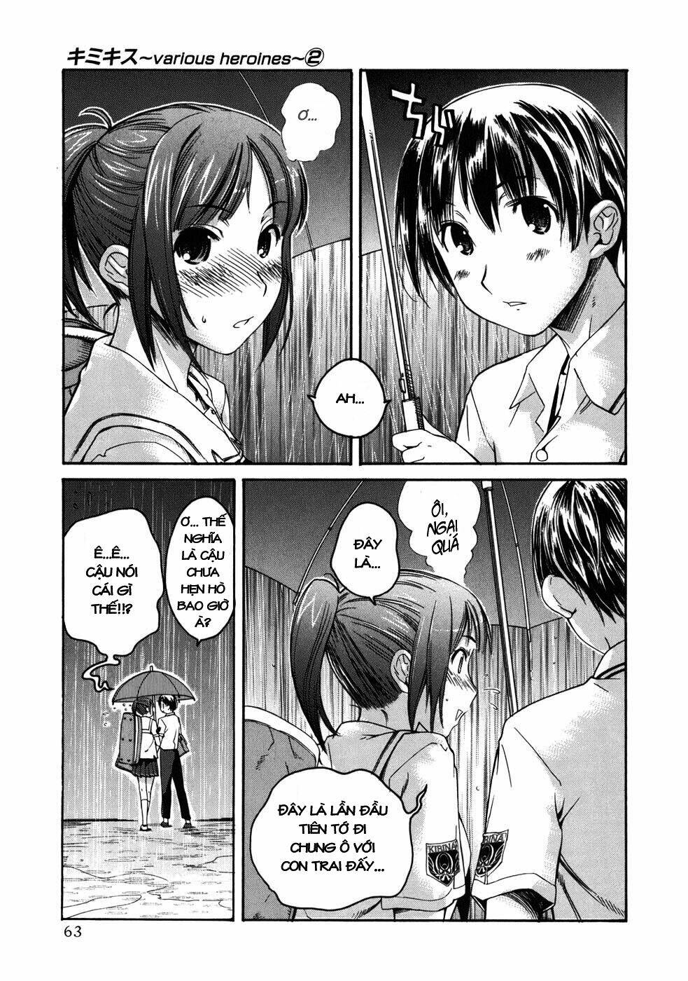 kimikiss chapter 11 15