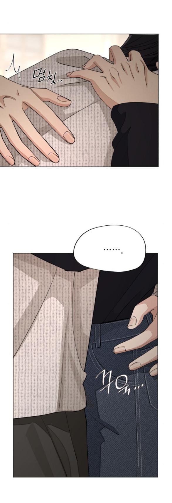 Tình Yêu Của Ik Seob chapter 50.2 1