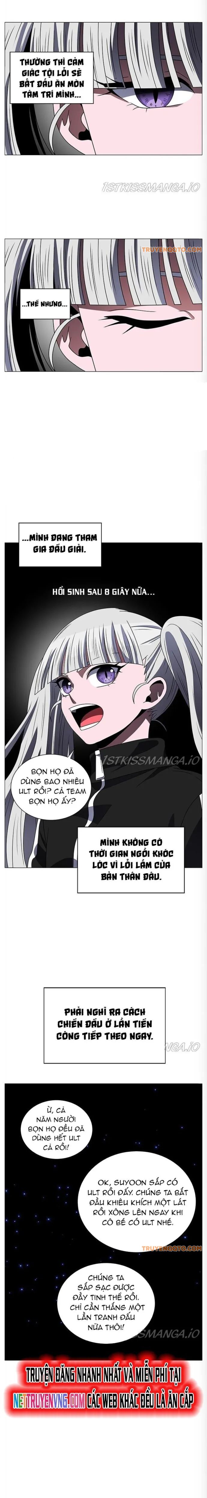 no scope chapter 171 17