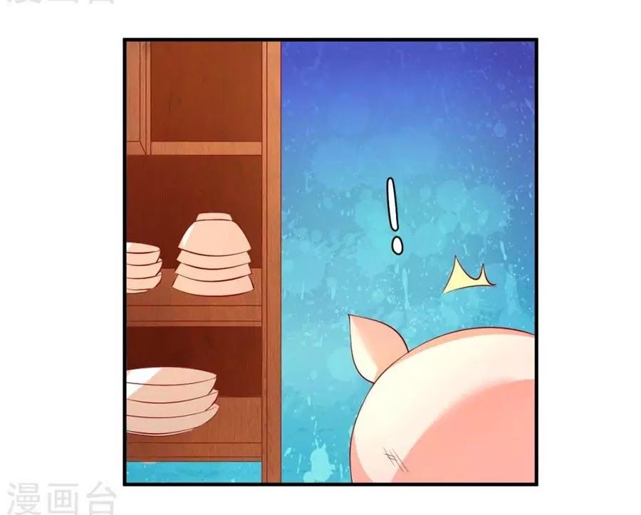 từ đây vương gia không thượng triều sớm chapter 86 27