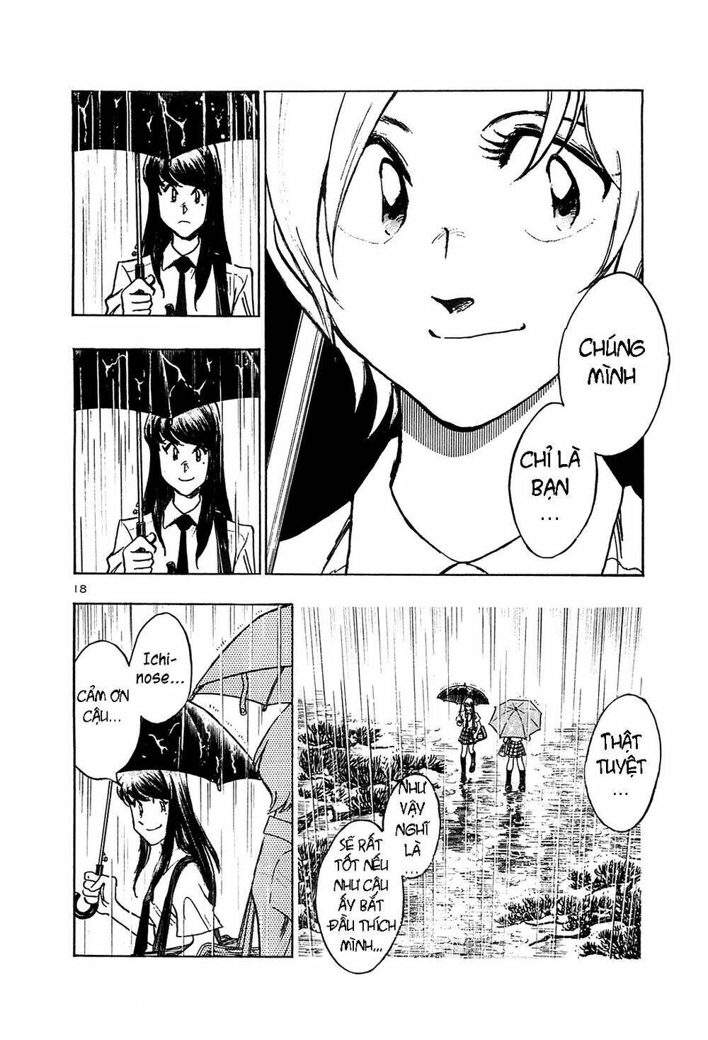 hoshi no furu machi chapter 24 18