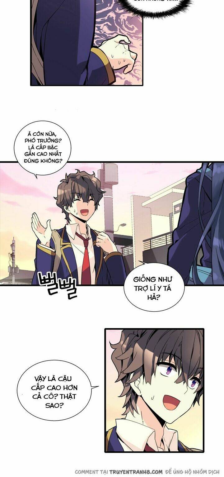 amentia chapter 7 21