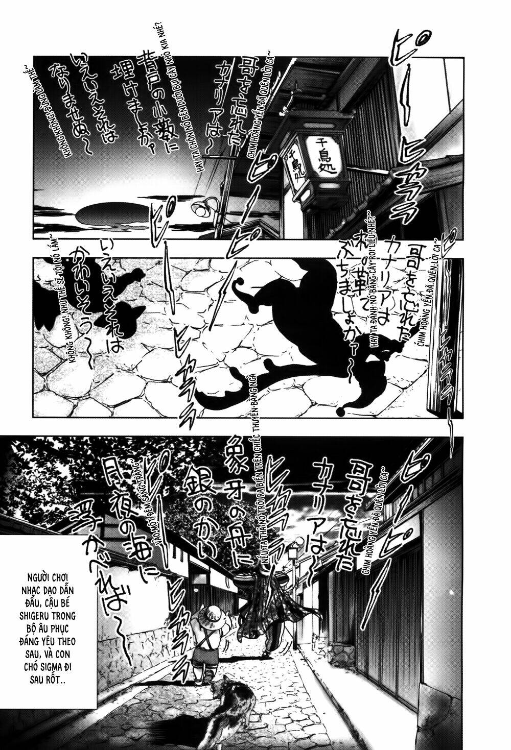 edogawa ranpo ijinkan chapter 50 24