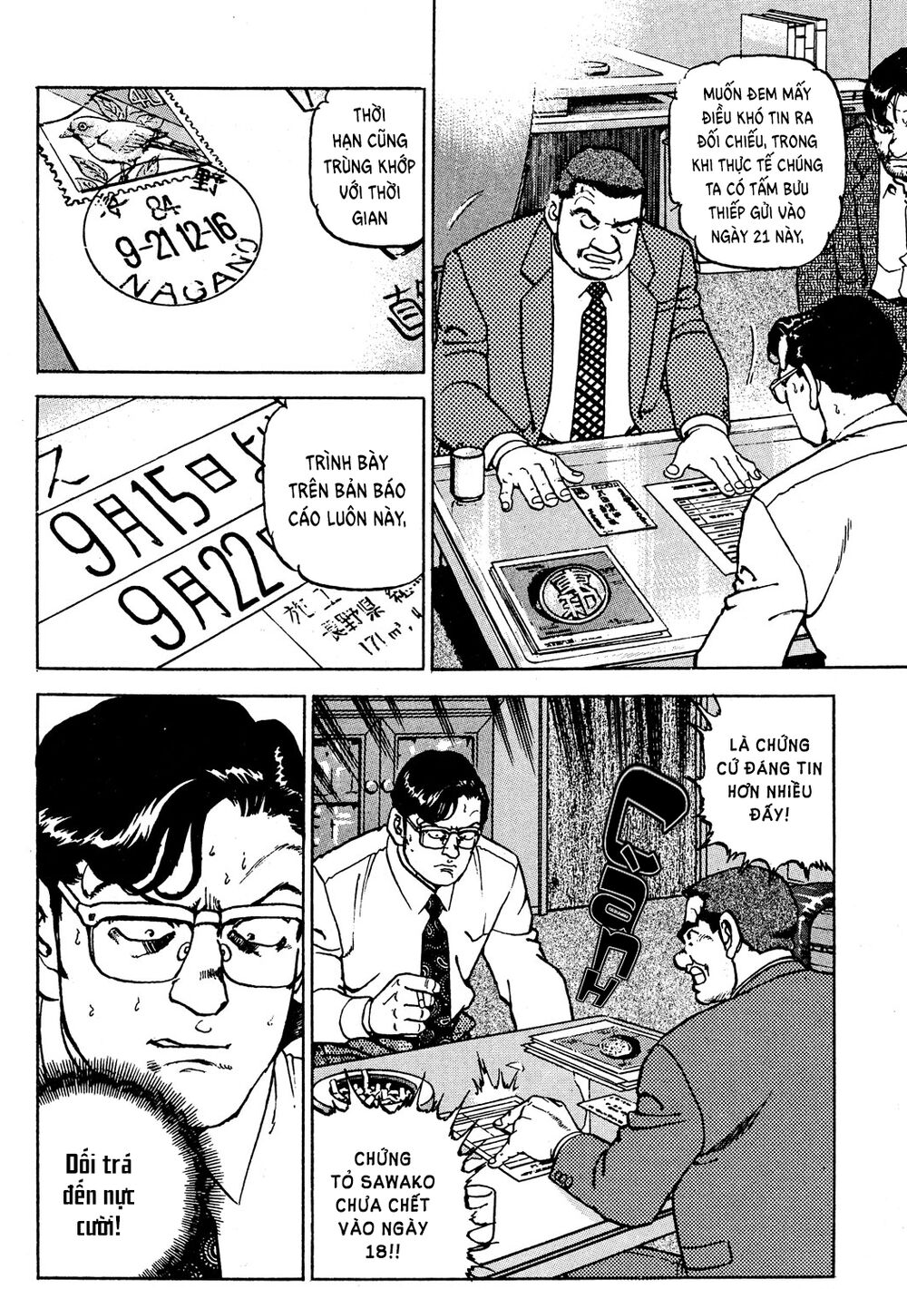 seizon life chapter 22 11