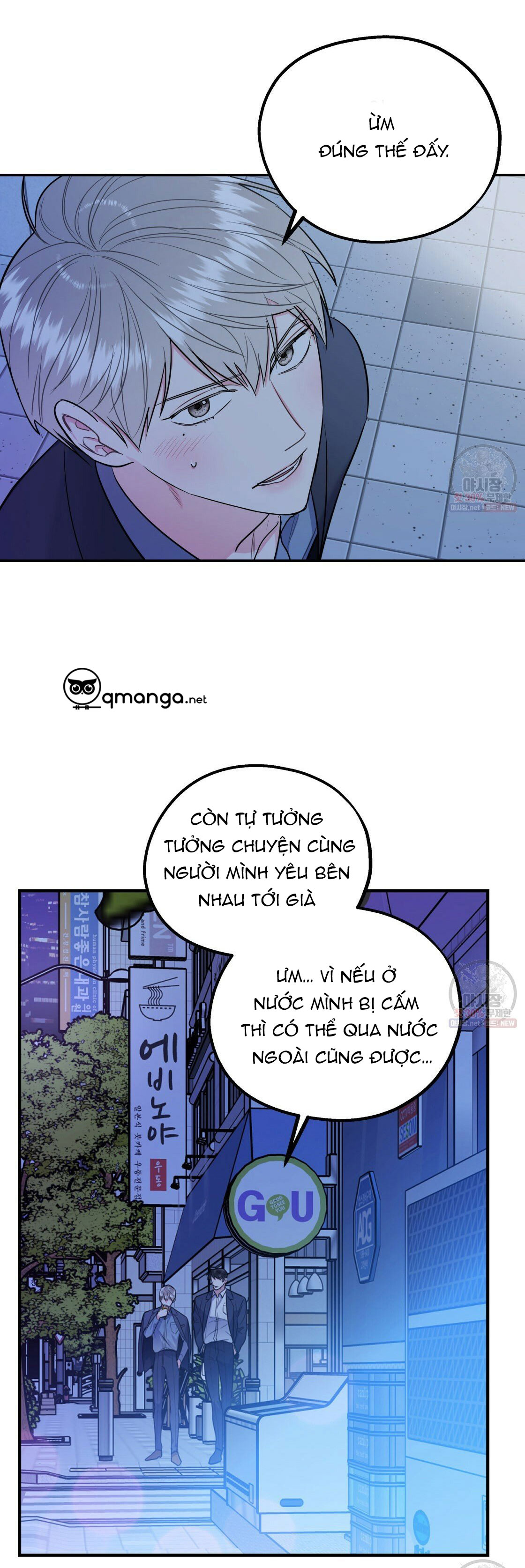 tôi với cậu không thể như thế này chapter 8 14