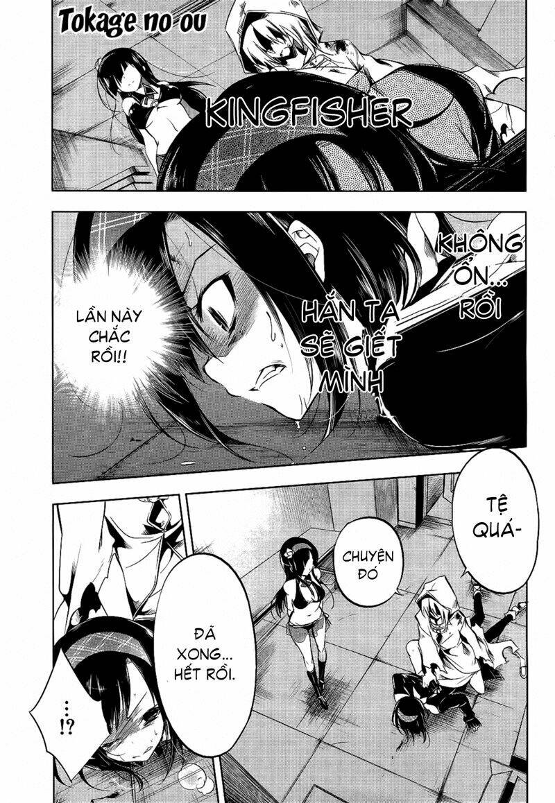 tokage no ou chapter 12 4