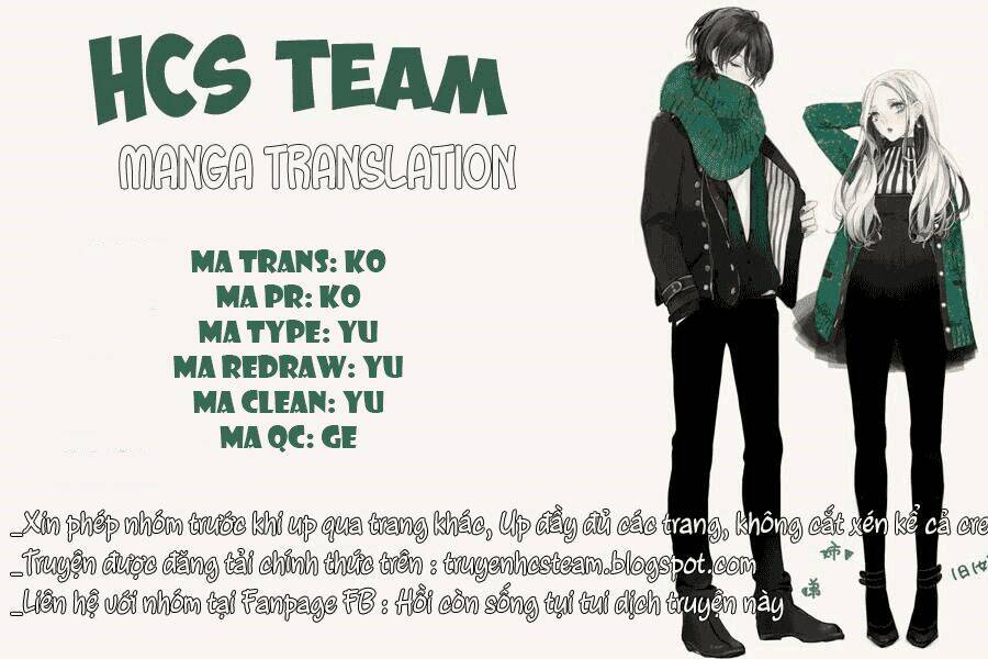 watashi no ookami-kun chapter 12 2