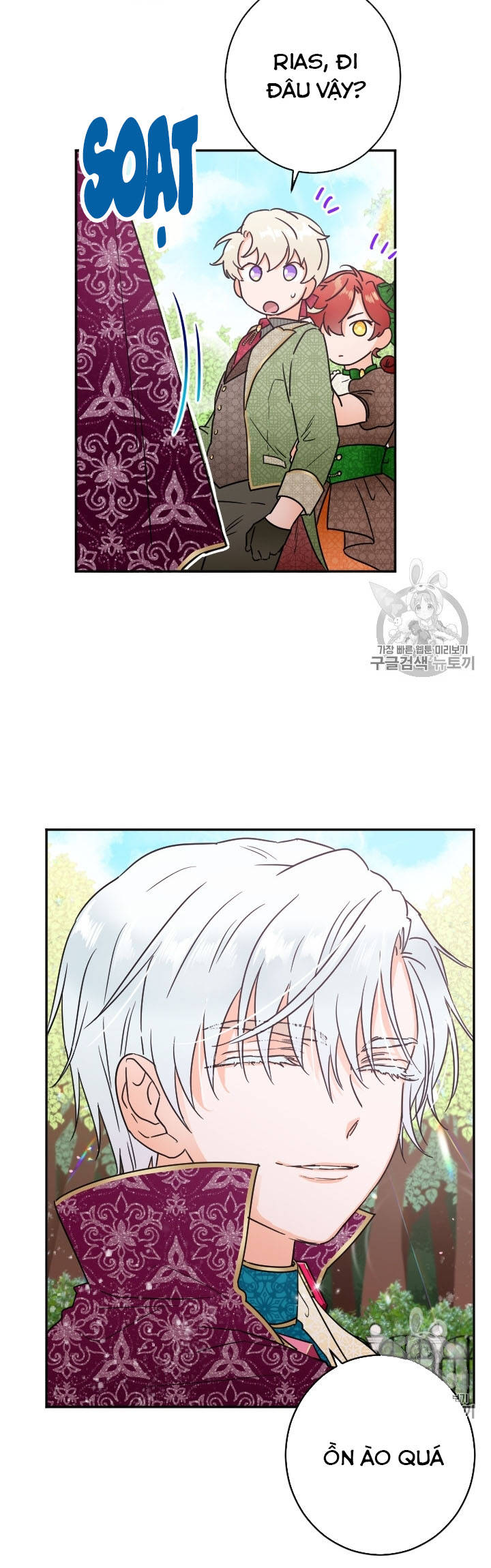 lady baby chapter 81 5