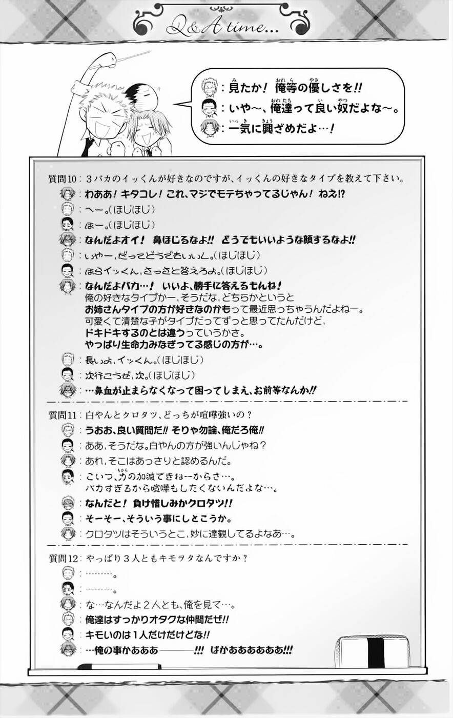 khi sếp là hầu bàn chapter 52.5 20