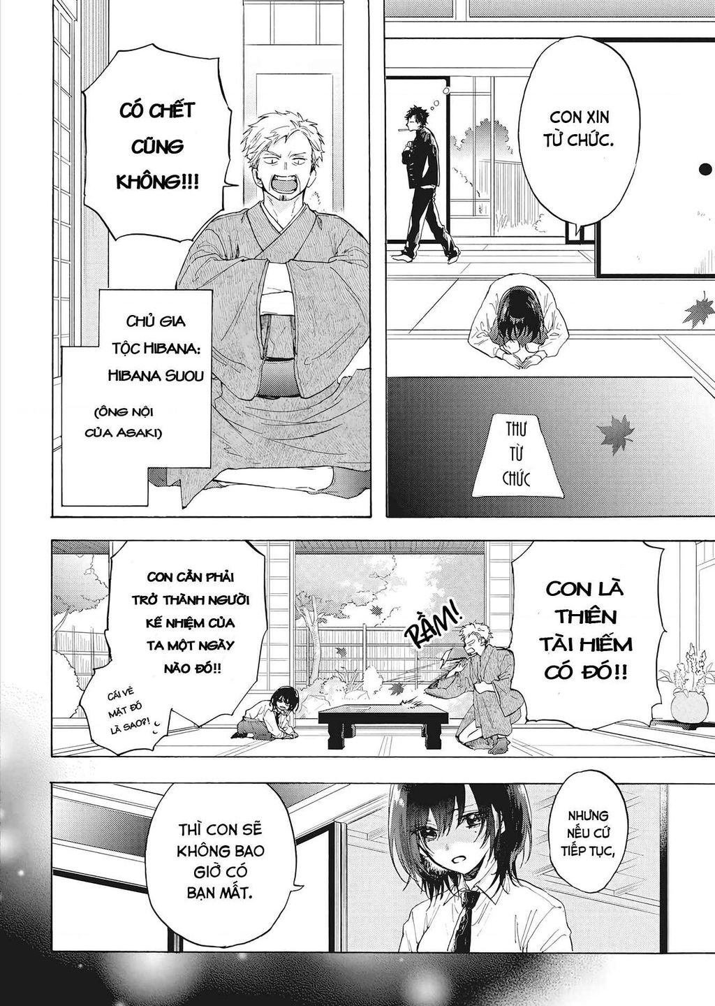 kurahime to koikarasu chapter 1 4