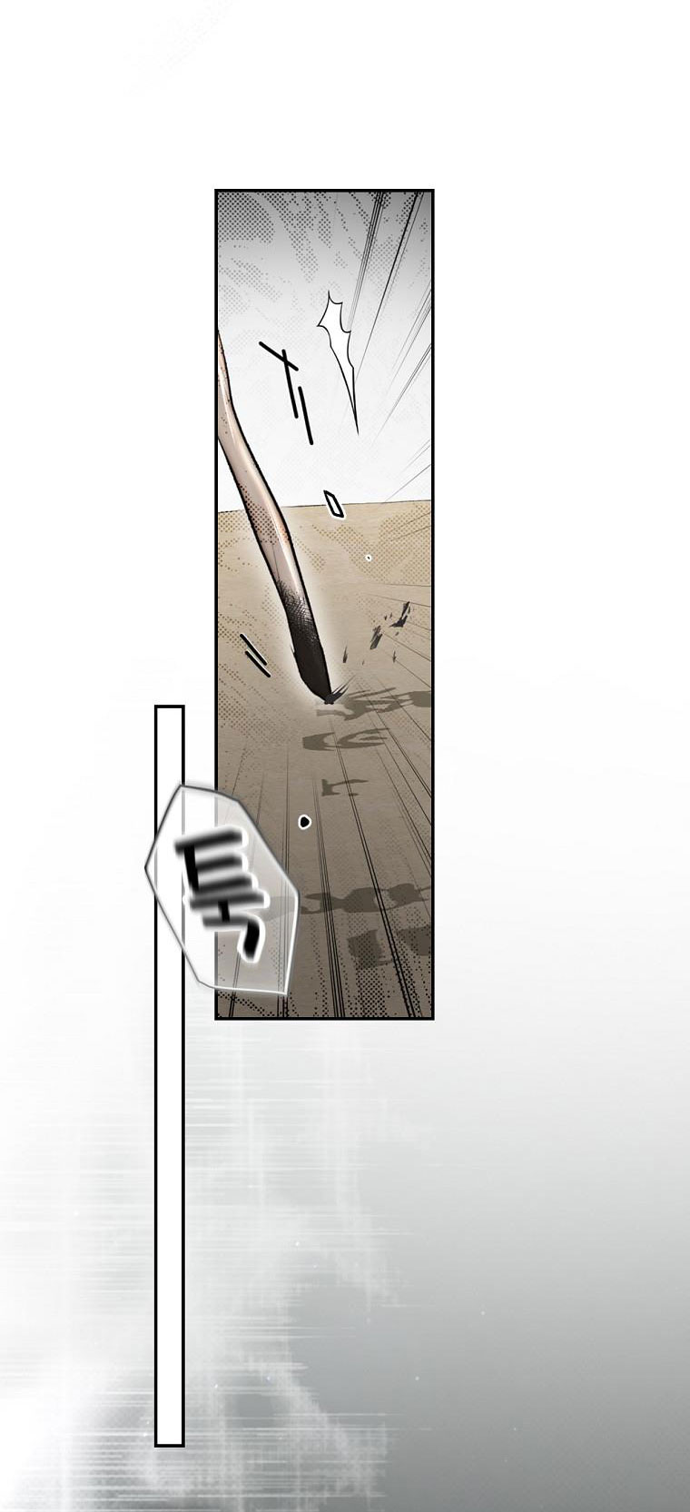 quý cô bí ẩn - secret lady chapter 75.2 12