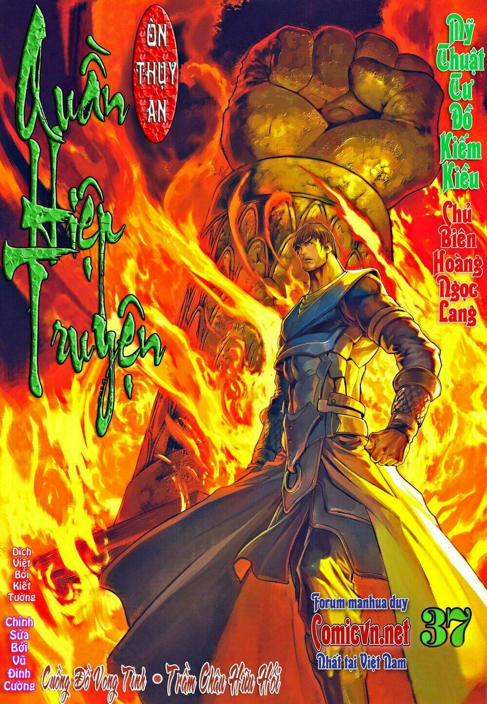 ôn thuỵ an quần hiệp truyện chapter 37 1