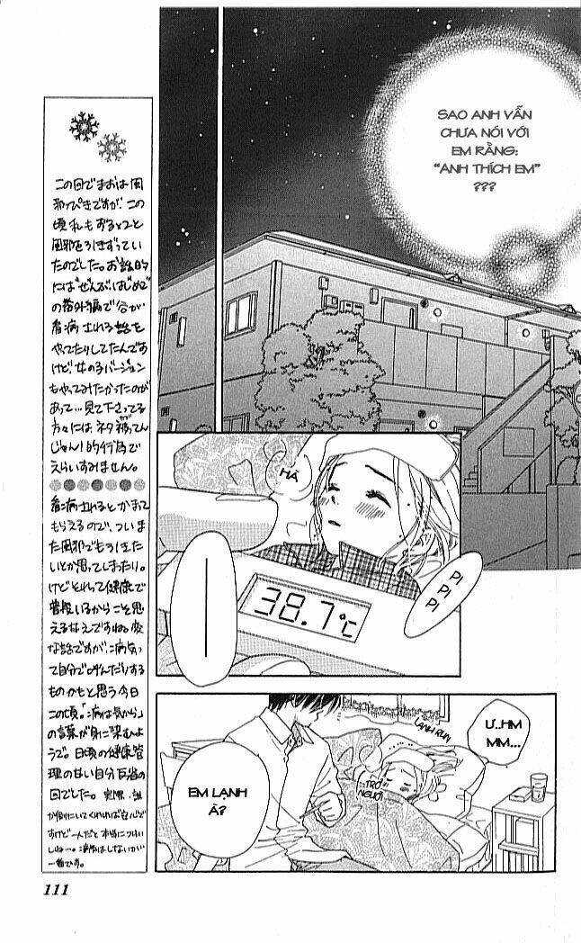 ai hime - ai to himegoto chapter 3 12