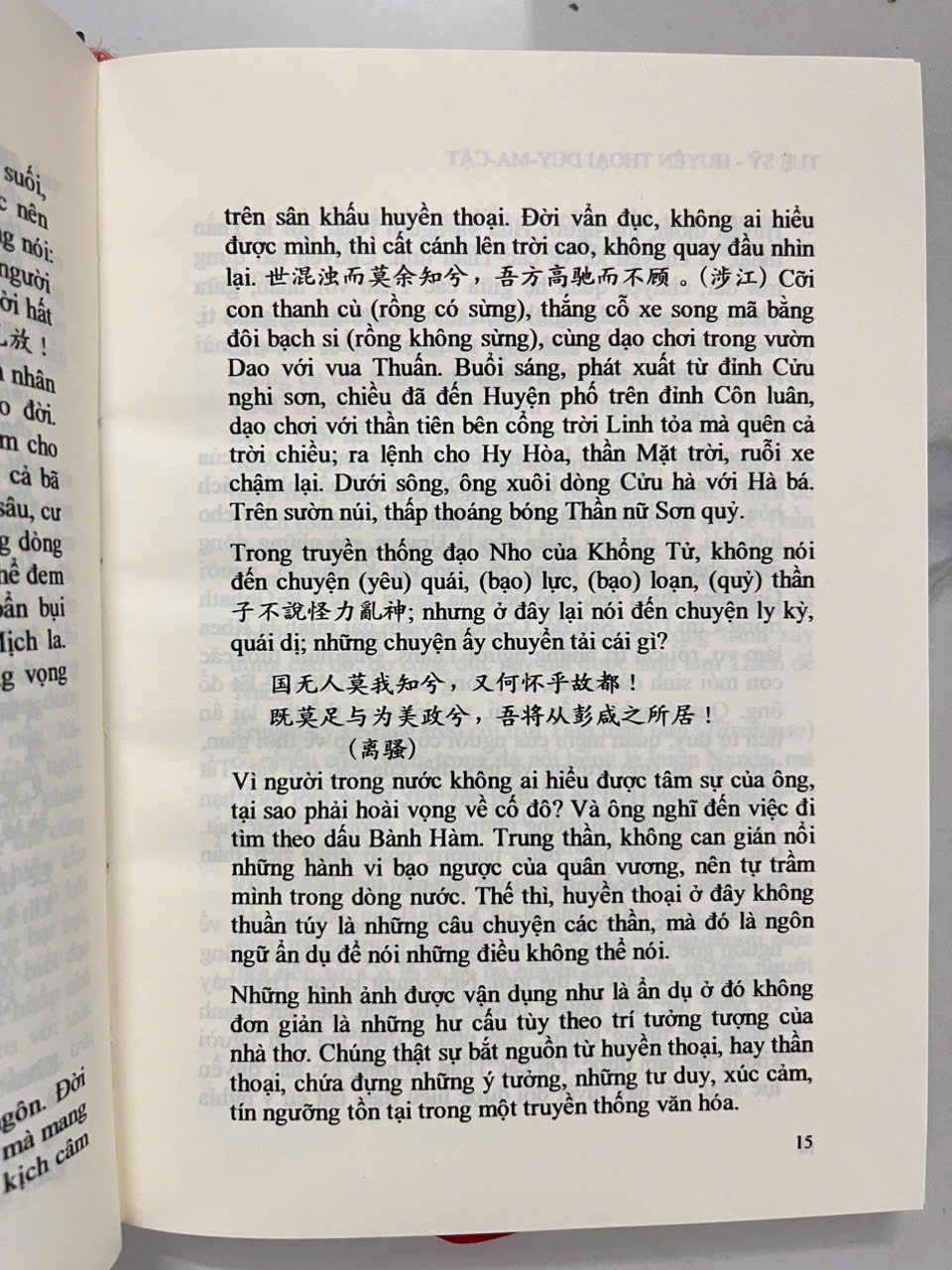 Bộ 2 cuốn Duy Ma Cật Sở Thuyết - Huyền Thoại Duy Ma Cật