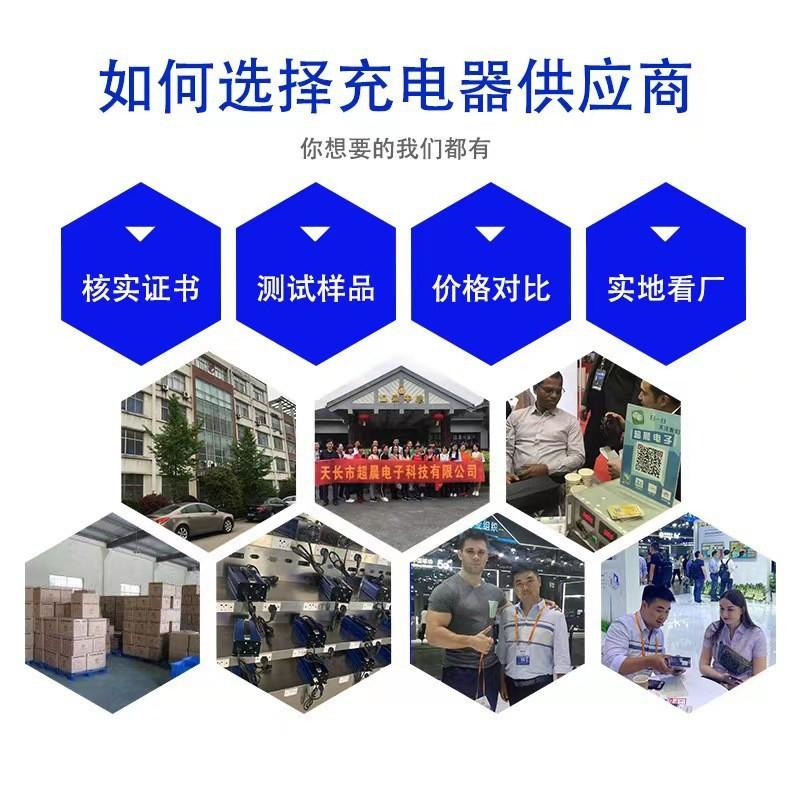 Vận Chuyển Nhanh Tùy Chỉnh Thông Minh Đa Năng 12V10A24V2A36V3A48V5A60V8A72V Xe Điện Sạc Pin Lithium