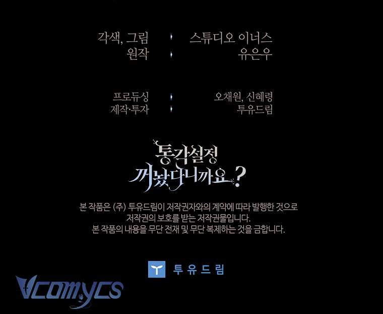 tôi đã tắt cài đặt chế độ nhận thức nỗi đau! chapter 24 60