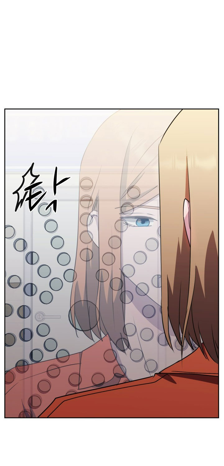 Tuyệt Đối Chiếm Hữu chapter 64.2 - Trang 25