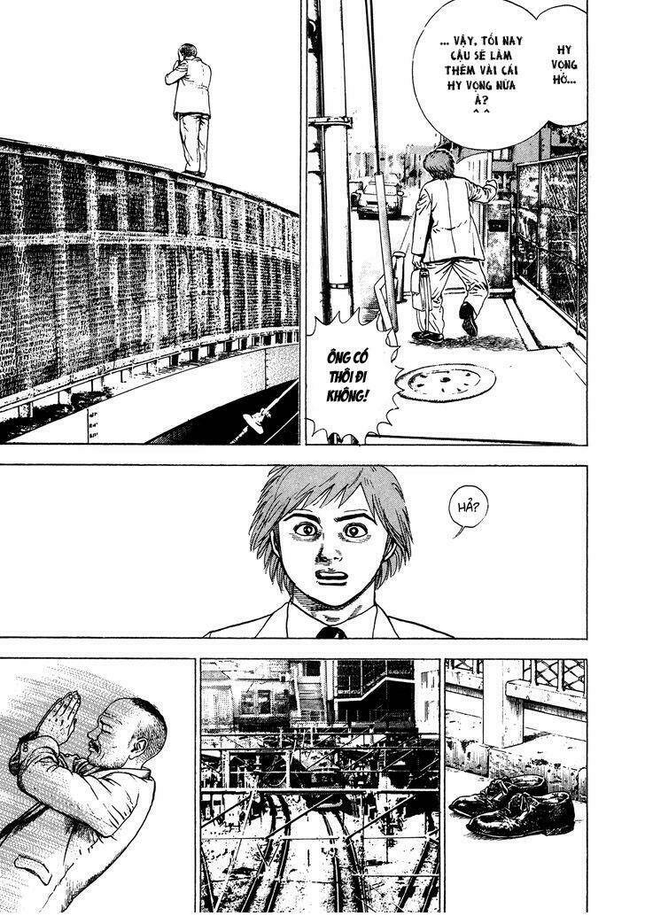 igyoujin oniwakamaru chapter 15 8