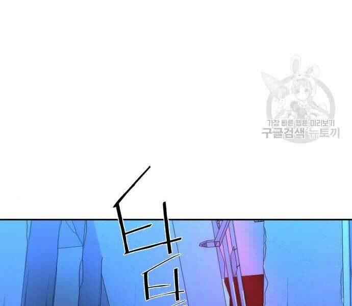 bạn học tôi là lính đánh thuê chapter 136 205