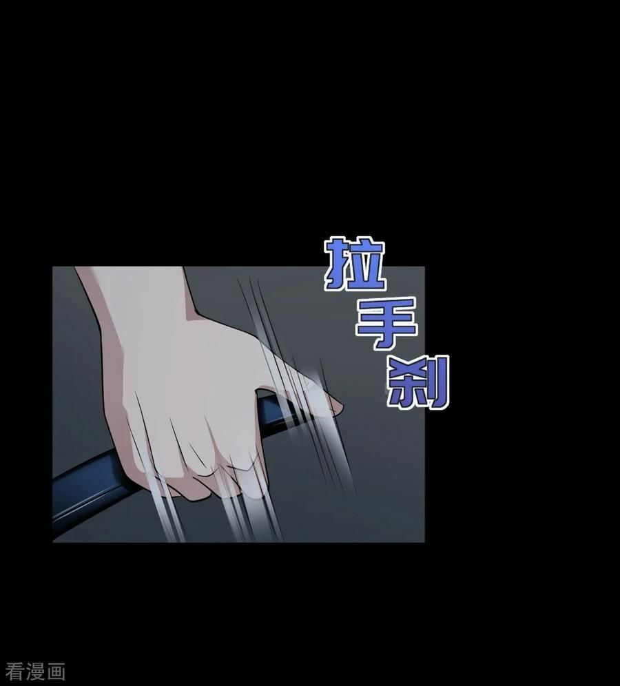 đô thị tà vương chapter 7 29