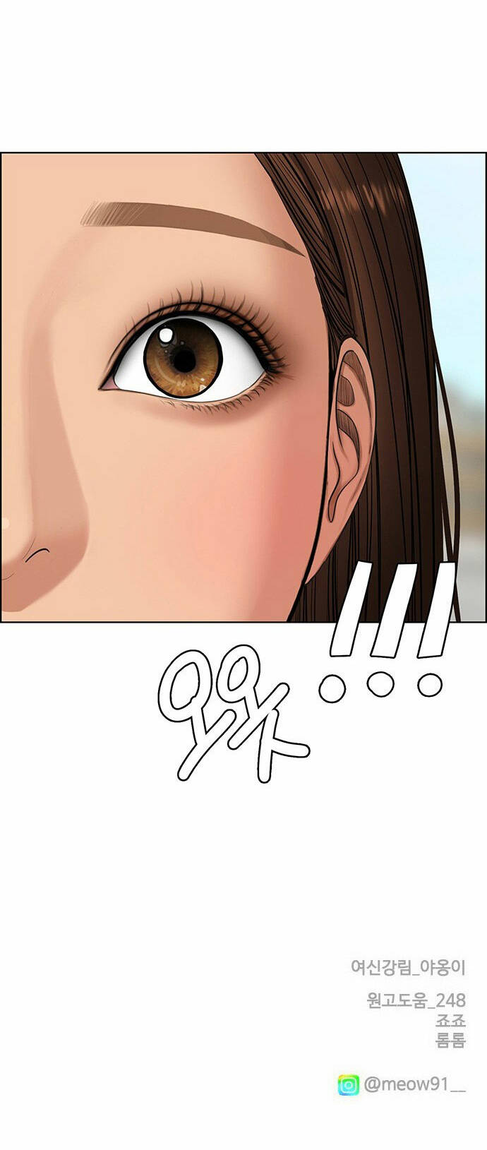 nữ thần giáng thế chapter 176.2 57