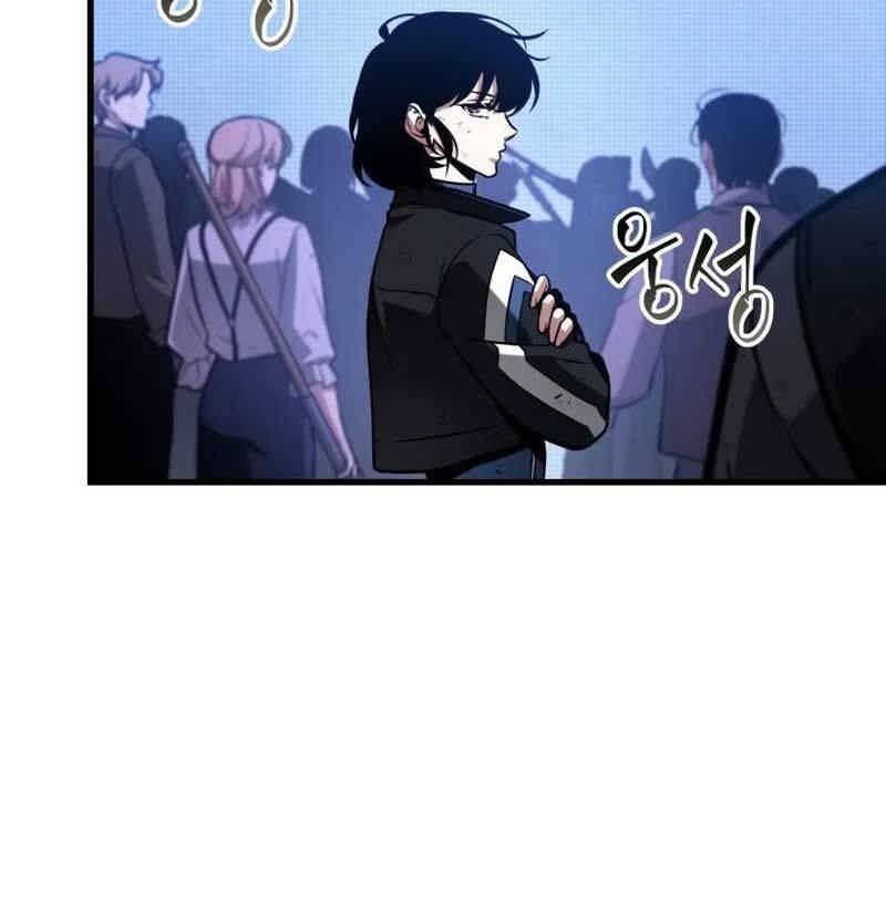 toàn trí độc giả - omniscient reader chapter 221 77