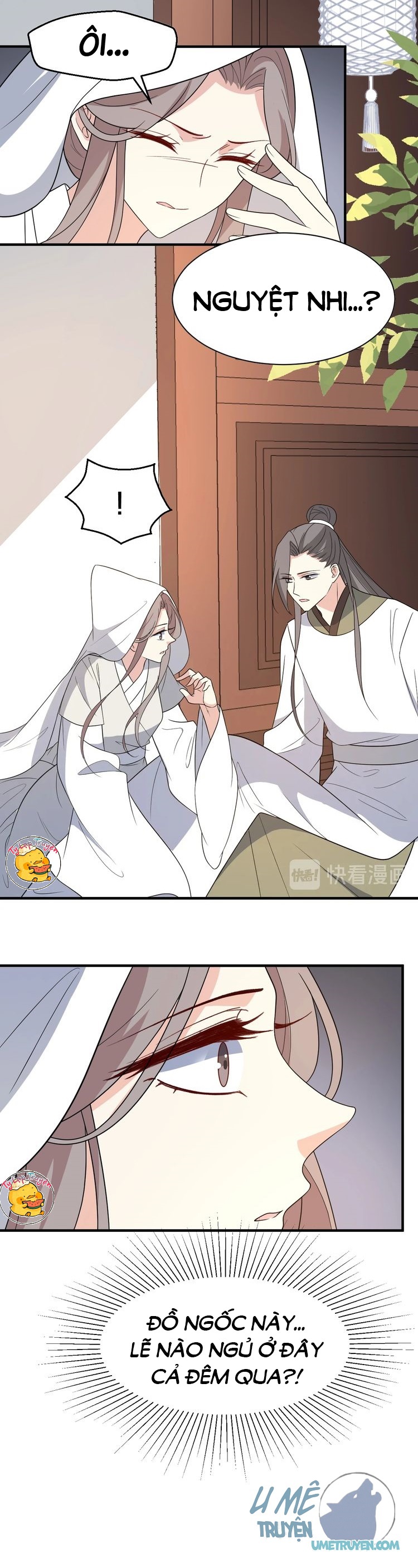 mấy độ cẩm nguyệt say cũng liễu chapter 87 12