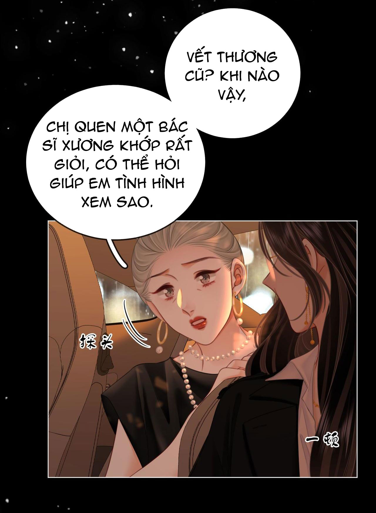 cố tiểu thư và khúc tiểu thư chapter 115 22