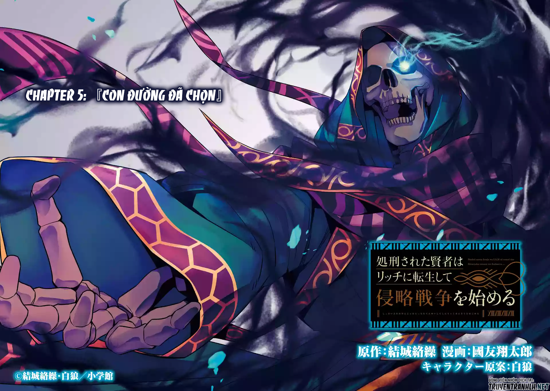 tôi, hiền nhân bị xử tử hình, đã được tái sinh lại thành một lich, và chiến tranh xâm lược bắt đầu chapter 5 3