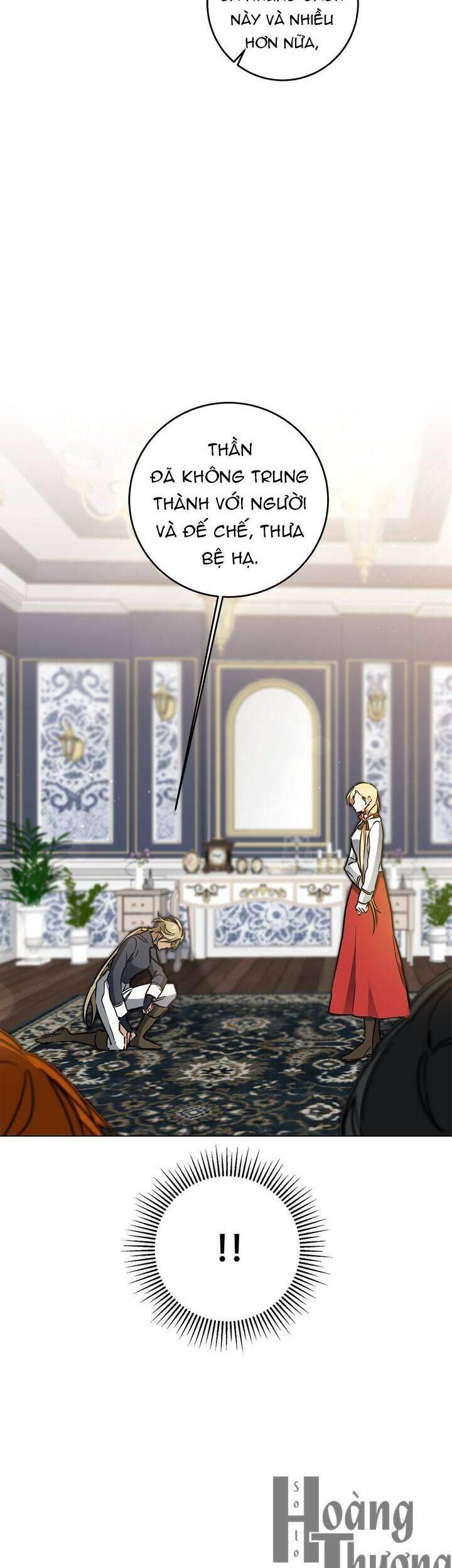 tôi trở thành hoàng đế bạo chúa trong tiểu thuyết chapter 72 4