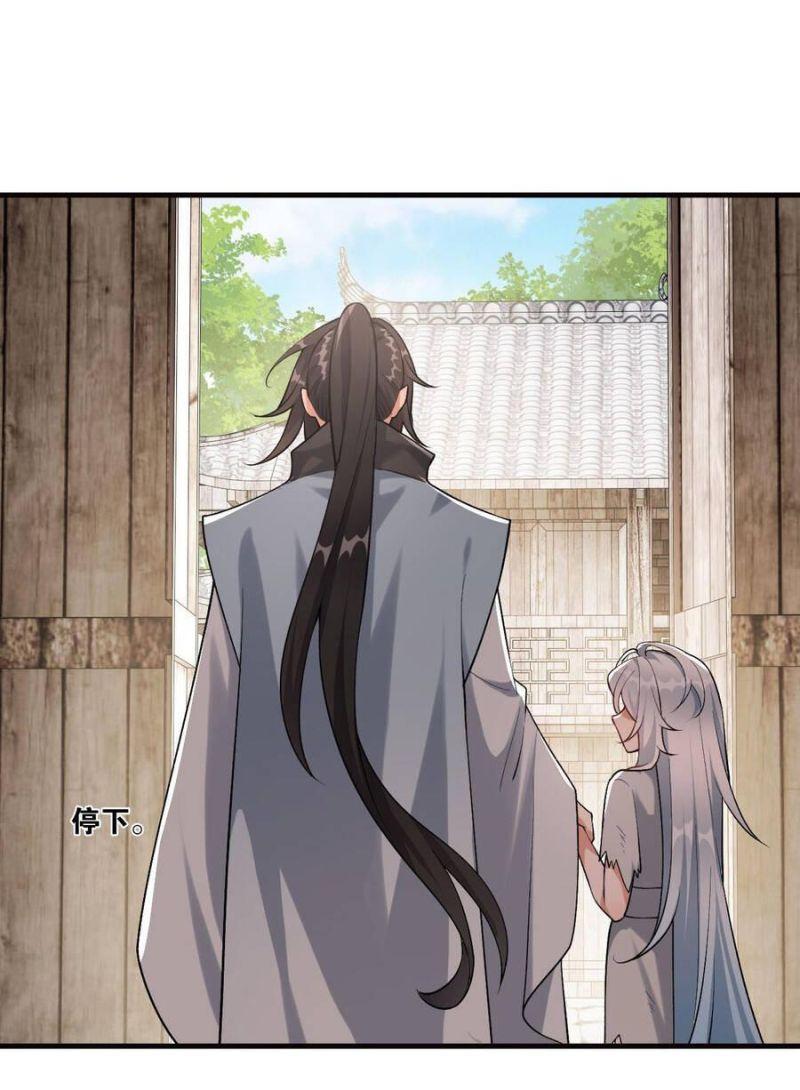 ta nuôi nữ đế phản diện thành yandere chapter 3 3