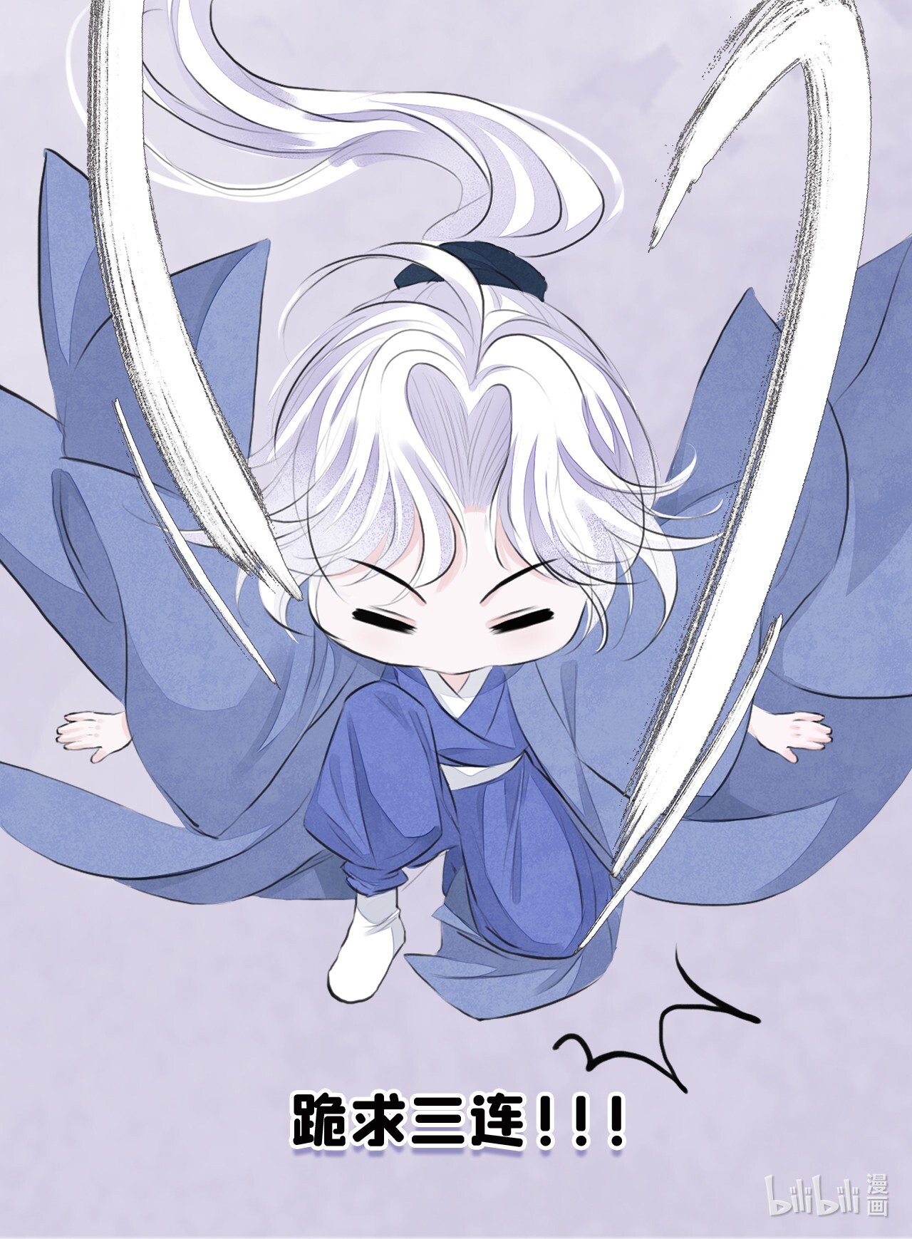 tướng quân đêm nay không cởi kim giáp chapter 0 22