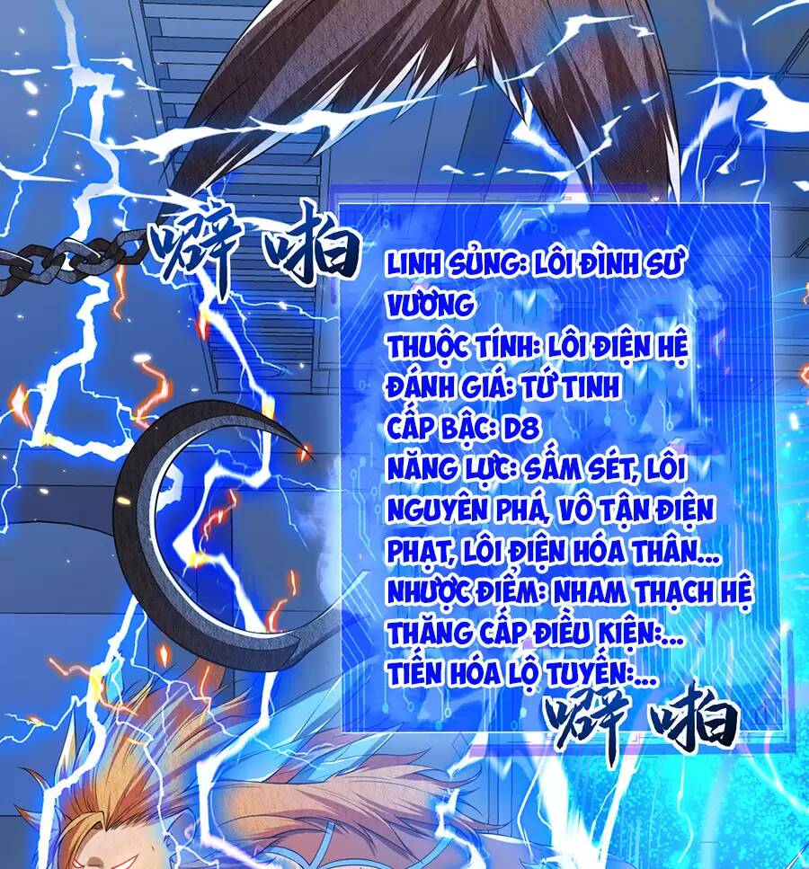 hệ thống mô phỏng linh sủng chapter 25 64