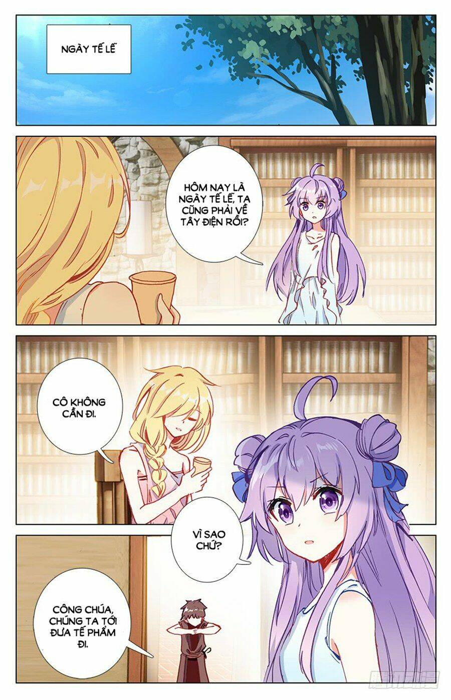 tầm trảo tiền thế chi lữ - lưu niên chuyển chapter 27.2 7