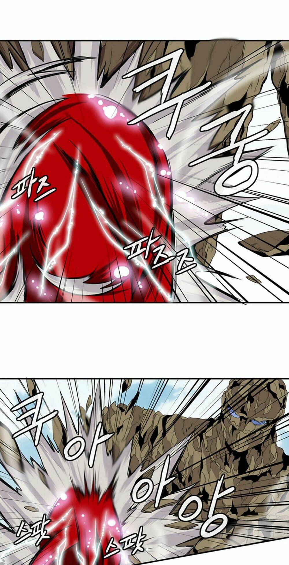 ảo mộng vương chapter 12 5