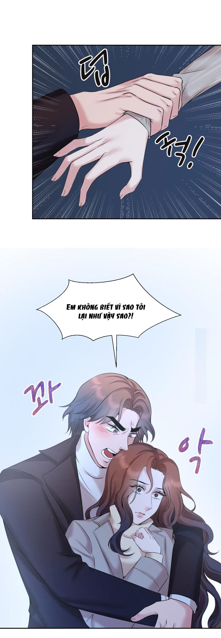 [18+] vì điên nên kết hôn chapter 27.1 32