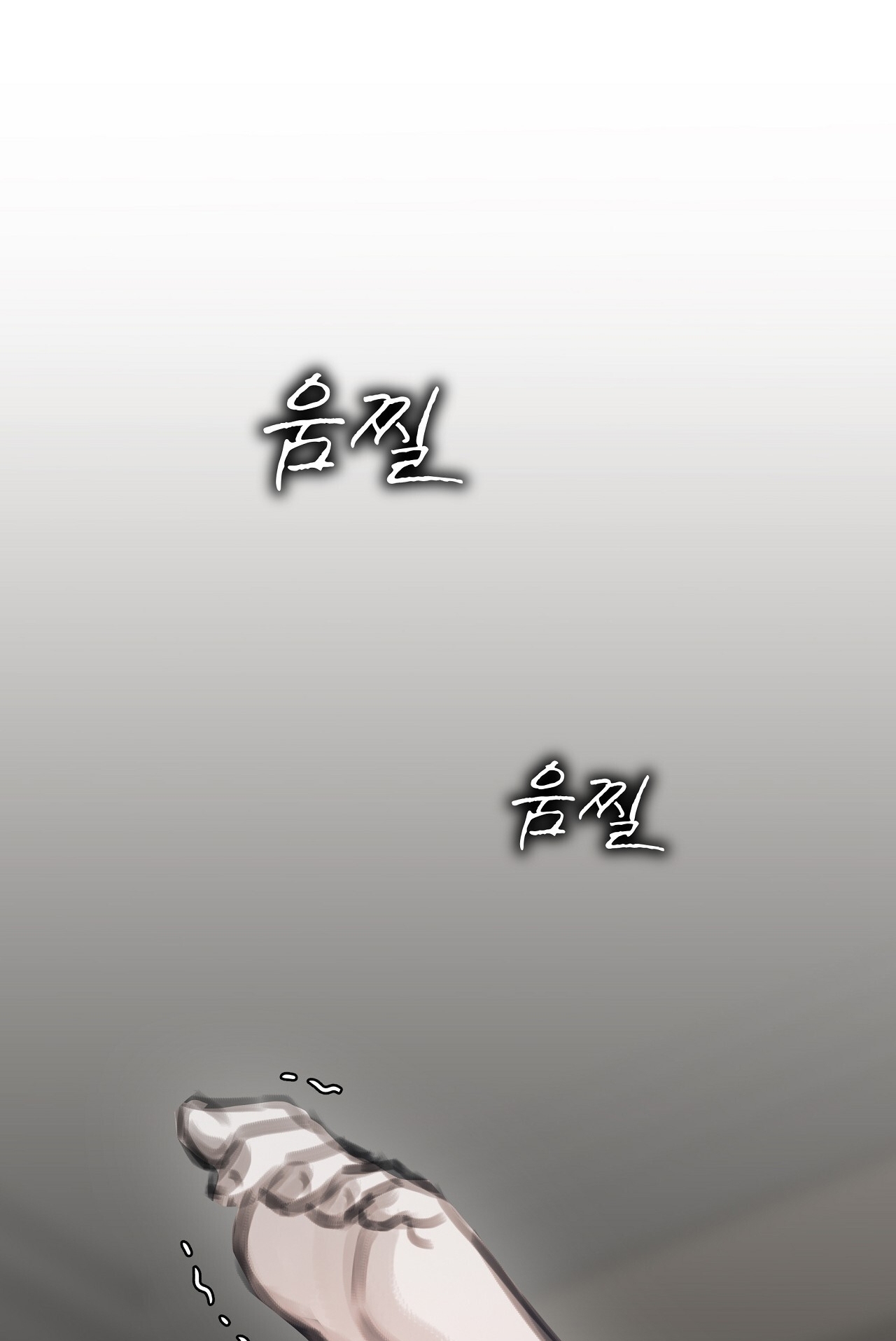 doppio senso chapter 77.1 47