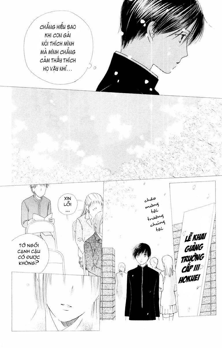 kare kano hajimemashita chapter 75 3