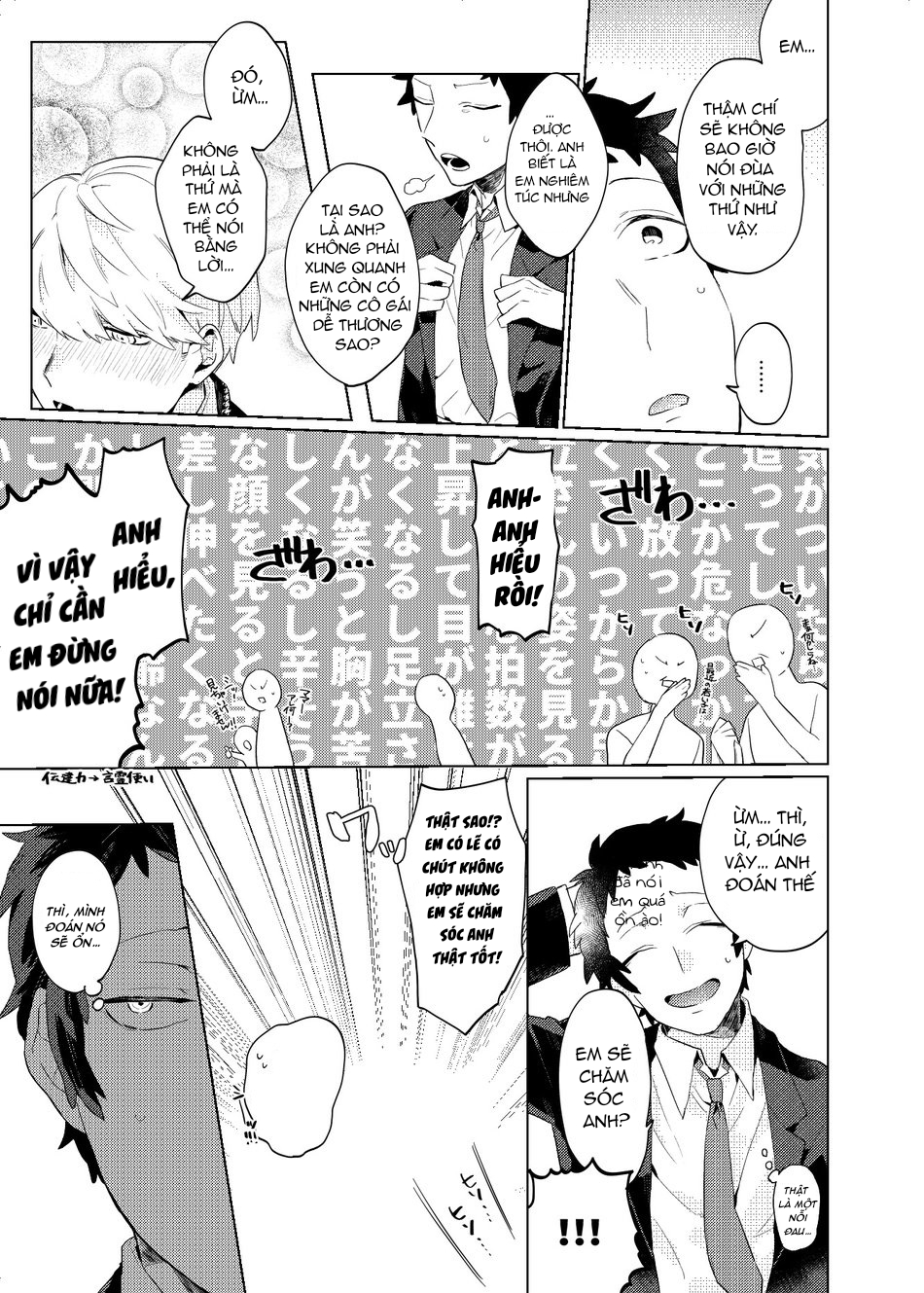 mẩu truyện ngắn hỏn ny chapter 5 5