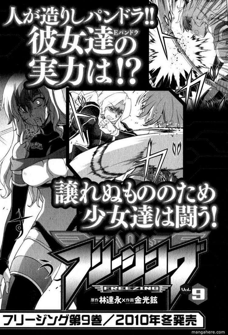 freezing chapter 52 27